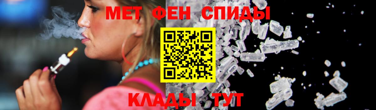 Рассказово  Amphetamine  Amphetamine  Вход с VPN  АМФ 97% 
