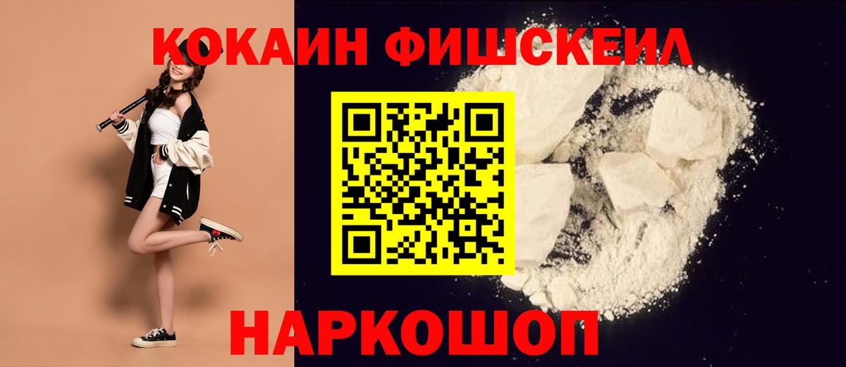 COCAIN 99% Рассказово