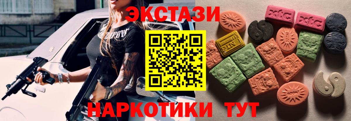 Экстази ешки  Ecstasy  Рассказово  ЭКСТАЗИ Punisher  Вход с VPN 