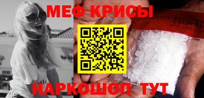 mdpv Рыбинск