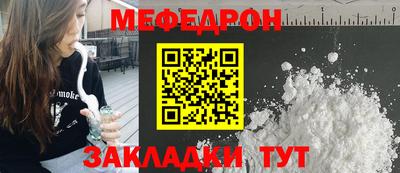 mdpv Рыбинск