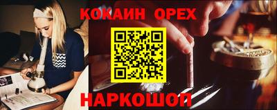 мефедрон VHQ Рузаевка