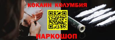 мефедрон VHQ Рузаевка