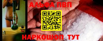мефедрон VHQ Рузаевка