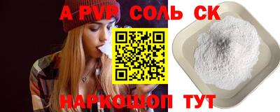 метадон Рязань