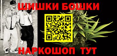 мефедрон VHQ Рузаевка