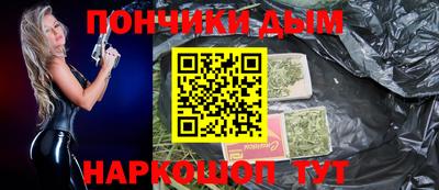 мефедрон VHQ Рузаевка