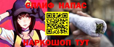 мефедрон VHQ Рузаевка