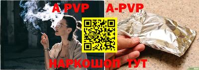 мефедрон VHQ Рузаевка