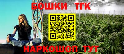 мефедрон VHQ Рузаевка