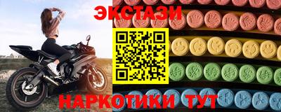 мефедрон VHQ Рузаевка