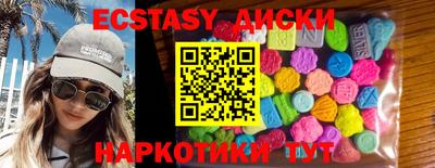 мефедрон VHQ Рузаевка