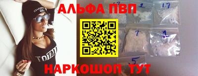 мефедрон VHQ Рузаевка