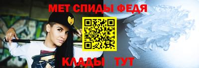 мефедрон VHQ Рузаевка