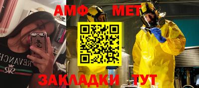 мефедрон VHQ Рузаевка