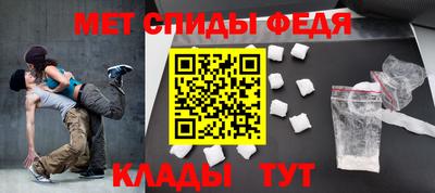 мефедрон VHQ Рузаевка