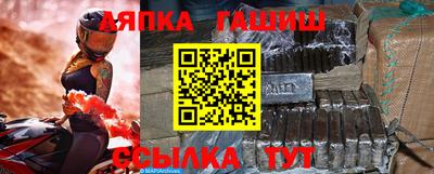 мефедрон VHQ Рузаевка