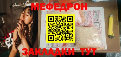 mdpv Рыбинск