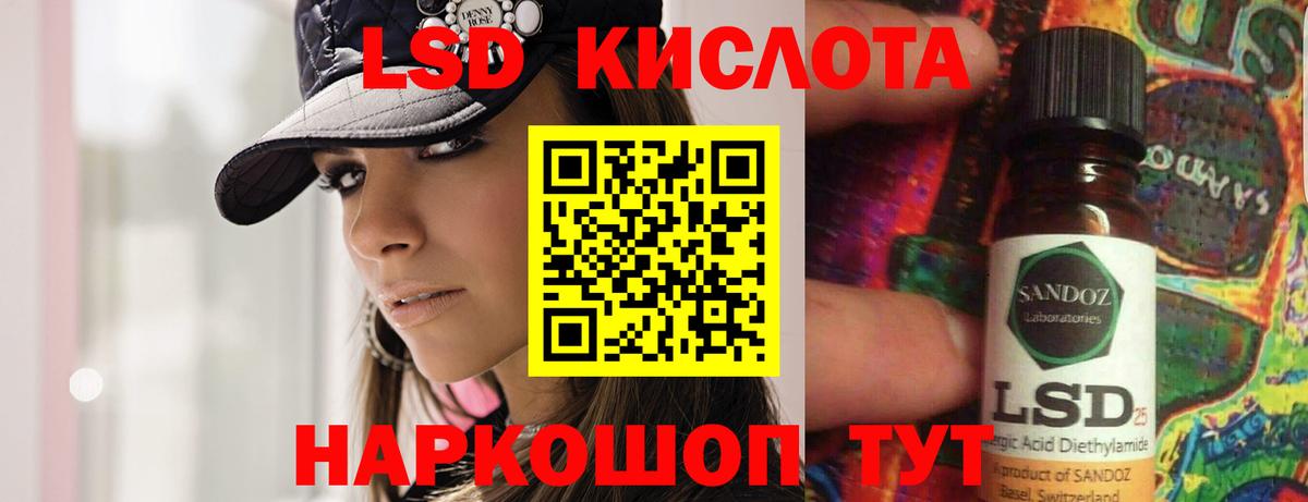 Лсд 25 экстази ecstasy Рассказово
