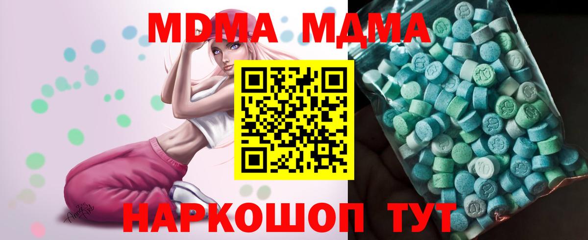 MDMA VHQ Рассказово