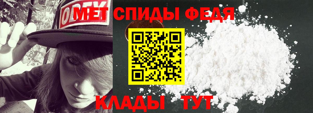 Рассказово  Метамфетамин витя  Вход с VPN  Метамфетамин витя 