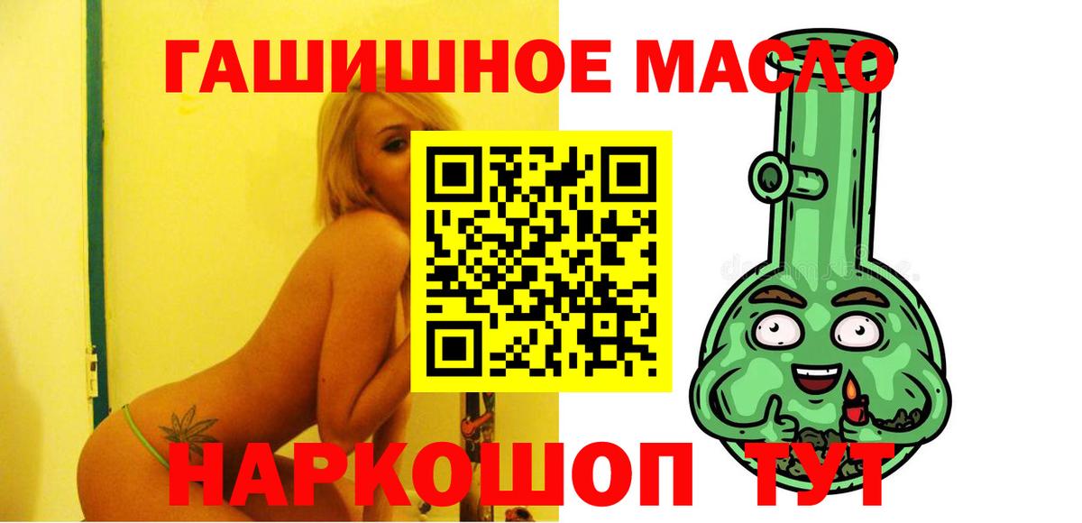 Рассказово  Дистиллят ТГК Wax  Вход с VPN 