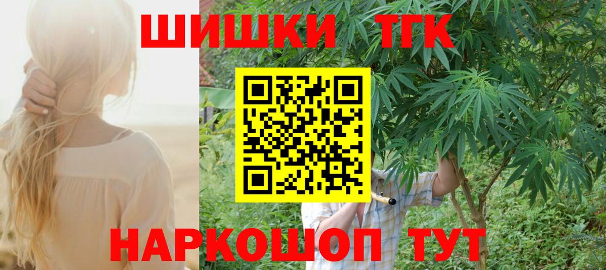 Бошки марихуана MAZAR  Вход с VPN  Рассказово  Марихуана тримм  Бошки марихуана семена  Марихуана AK-47 