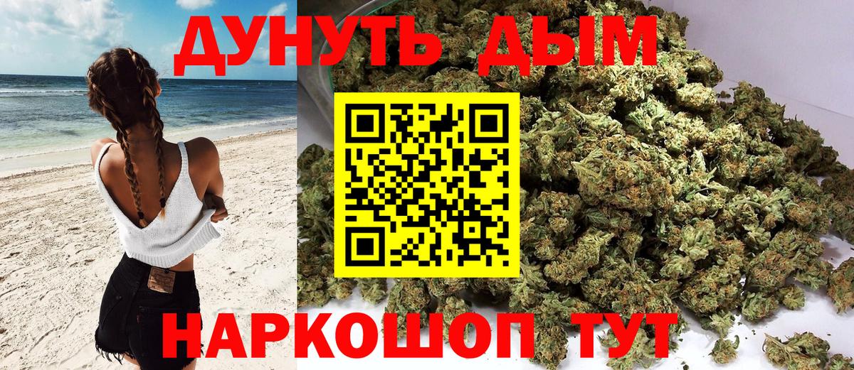 Конопля план Рассказово